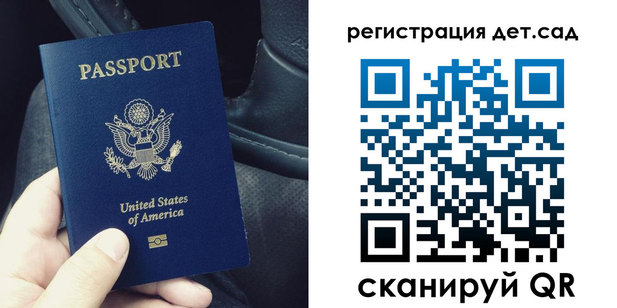 временная регистрация недорого в Чувашии
