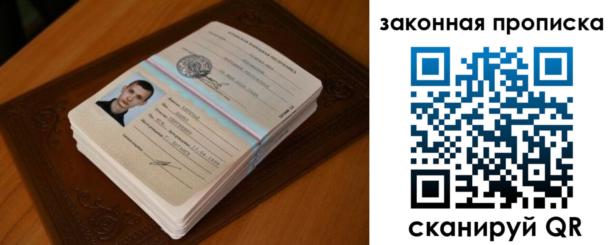 прописка в квартире в Чувашии