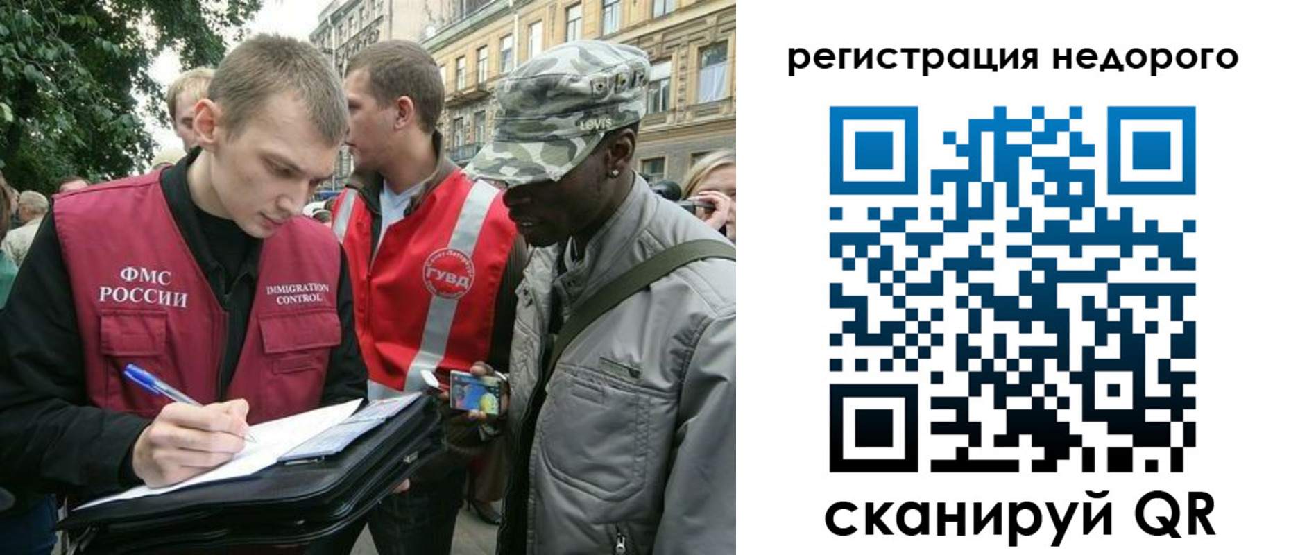 прописка в Чувашии